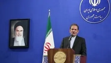 جهانگیری: دیگر نباید شاهد تکرار بابک زنجانی‌ها باشیم