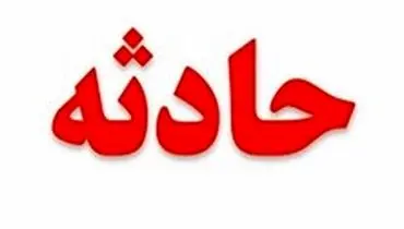 اعلام اسامی مجروحان و فوتی‌های حادثه انفجار تونل آزادراه تهران-شمال