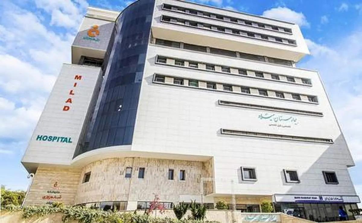 اتفاقی غیر انسانی در بیمارستان میلاد ارومیه