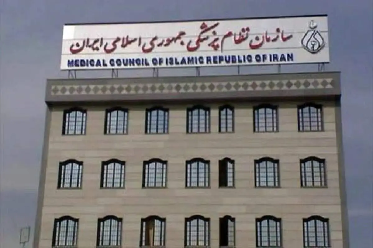 واکنش نظام پزشکی به بازداشت کادر درمان/ ادعای اعدام پزشکان تکذیب شد