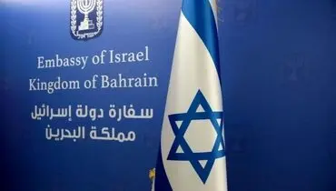  ۲۸ سفارت و کنسولگری اسرائیل تعطیل شد 