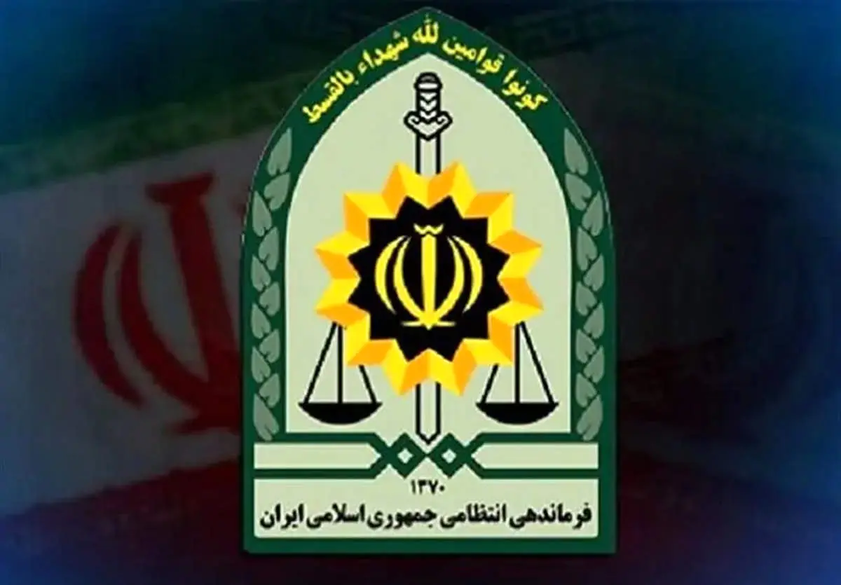 مروری کوتاه بر اخبار حوزه نیروی انتظامی مازندران 