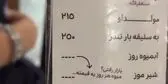 منوی عجیب یک کافه با یک آیتم متفاوت خبرساز شد!+فیلم
