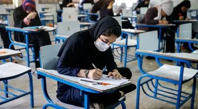 هزینه عجیب آزمون آیلتس در ایران