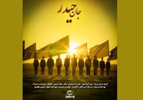 اولین شب مراسم عزاداری ایام شهادت حضرت فاطمةالزهرا سلام‌الله‌علیها با حضور رهبر انقلاب اسلامی در حسینیه امام خمینی(ره) + فیلم