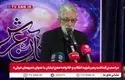 روایت حدادعادل از لحظه دیدن پیکر دخترش/ویدیو 