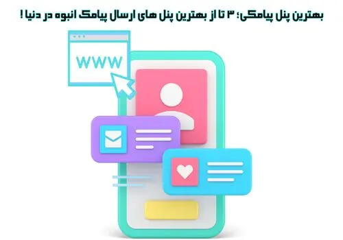 آمار کل جمعیت جهان اعلام شد