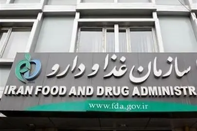 واکنش سازمان غذا و دارو به کشت قانونی خشخاش در ایران

