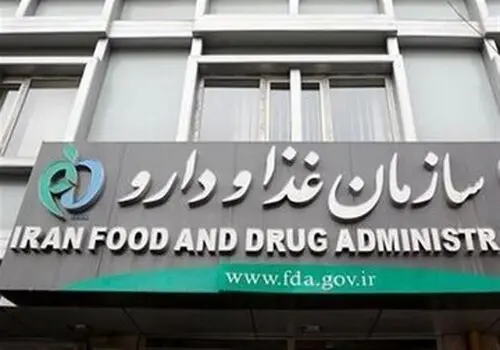 هشدار سازمان غذا و دارو درباره ماده تجاوز