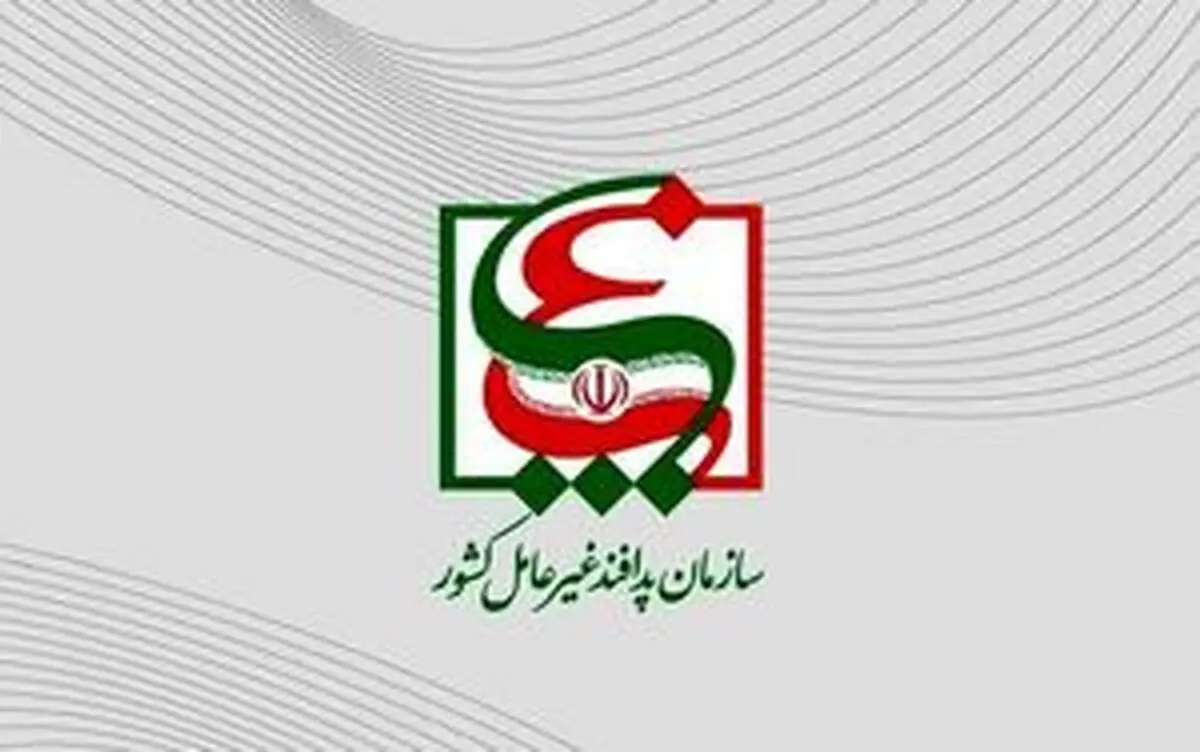اطلاعیه شماره ۶ سازمان پدافند غیرعامل کشور