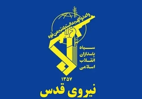 جزئیات جدید از  حمله تروریستی در زاهدان: خودروی پلیس هدف قرار گرفت 