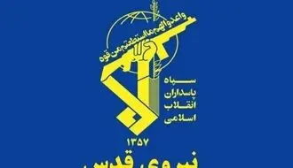سپاه: ضربه به هسته‌های تروریستی در زاهدان + ویدیو