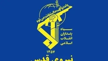 سپاه: ضربه به هسته‌های تروریستی در زاهدان + ویدیو
