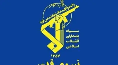 سپاه: ضربه به هسته‌های تروریستی در زاهدان + ویدیو