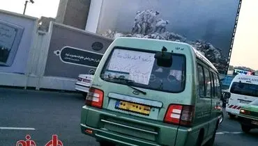 تاکسی منتقد دولت در تهران