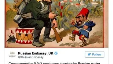 عکس: توییت طعنه آمیز به ترکیه توسط سفارت روسیه در انگلیس