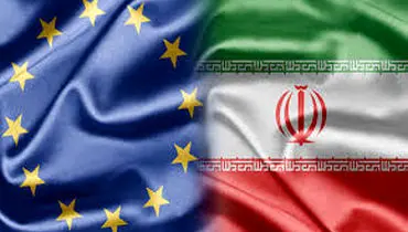 چرخش تاریخی اروپا به سمت ایران