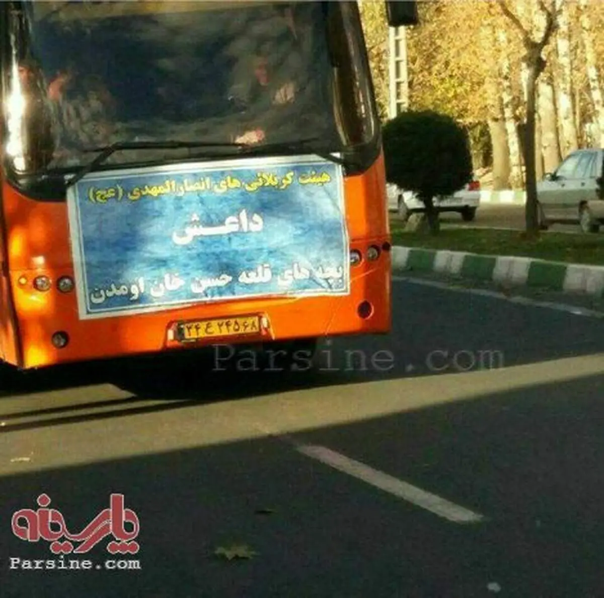 داعش!بچه های قلعه حسن خان اومدن!