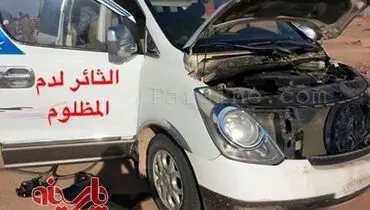 عکس/ خودروی بمب گذاری شده در مسیر کربلا