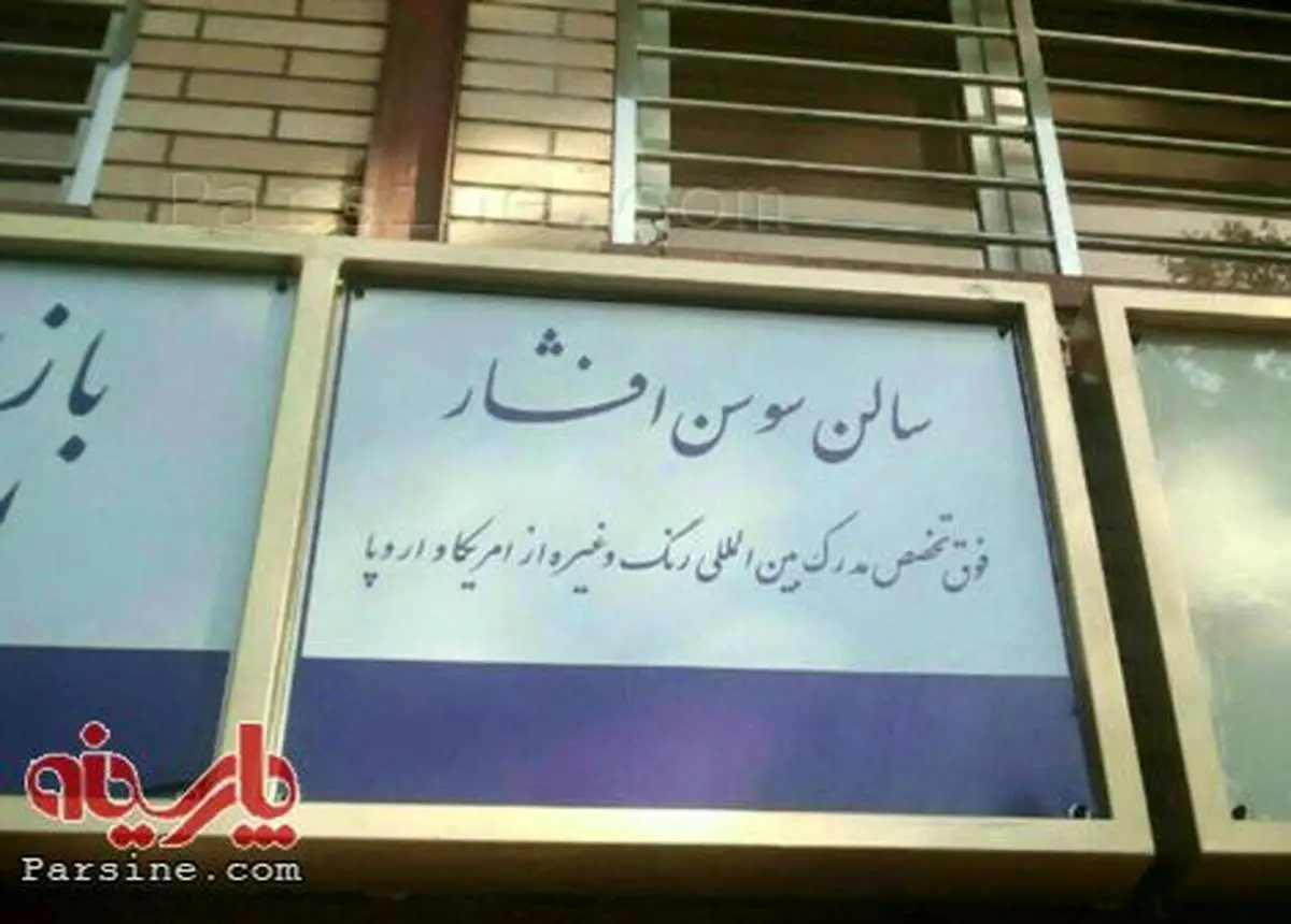 فوق تخصص رنگ کردن مو!