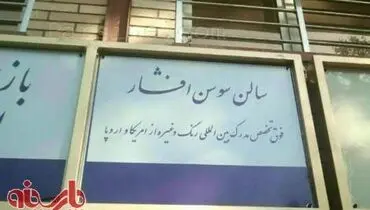 فوق تخصص رنگ کردن مو!