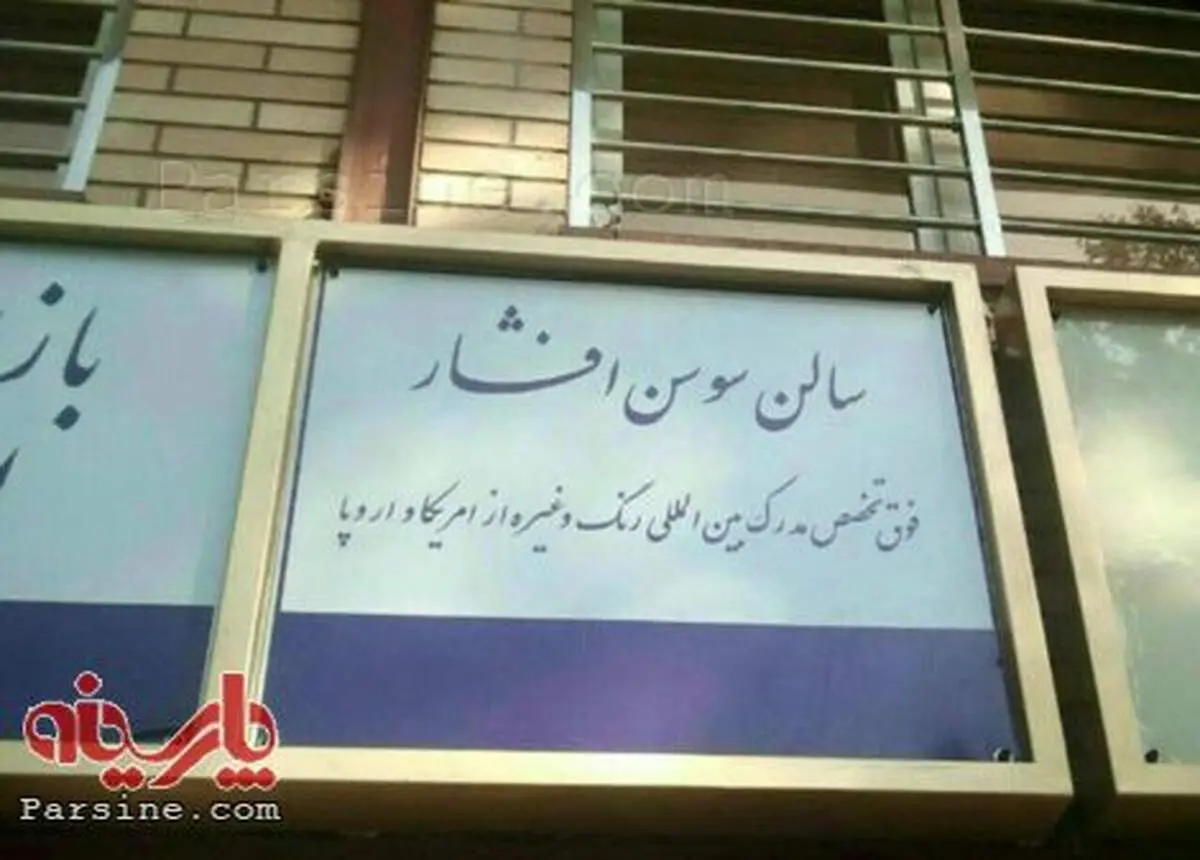 فوق تخصص رنگ کردن مو!