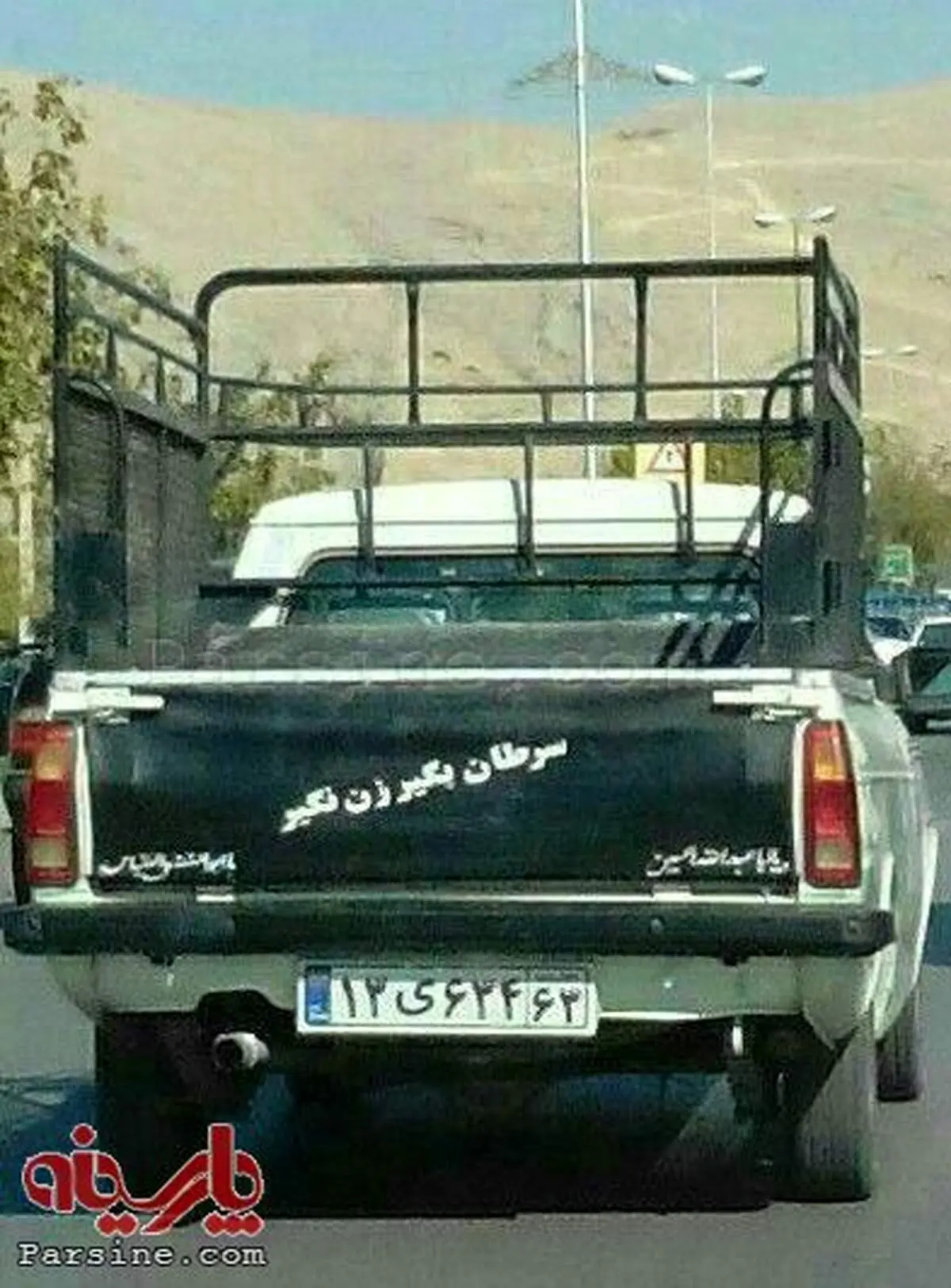 سرطان بگیر! زن نگیر!