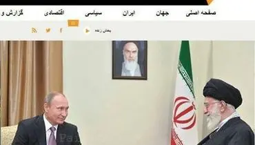عکس:تیتر خبرگزاری فارسی زبان روسیه درباره سفر پوتین به ایران