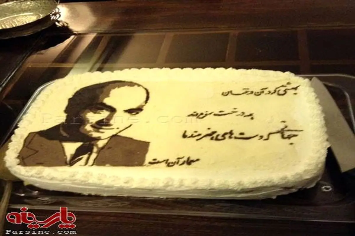 عکس:کیک تولد ۸۲ سالگی دکتر علی شریعتی