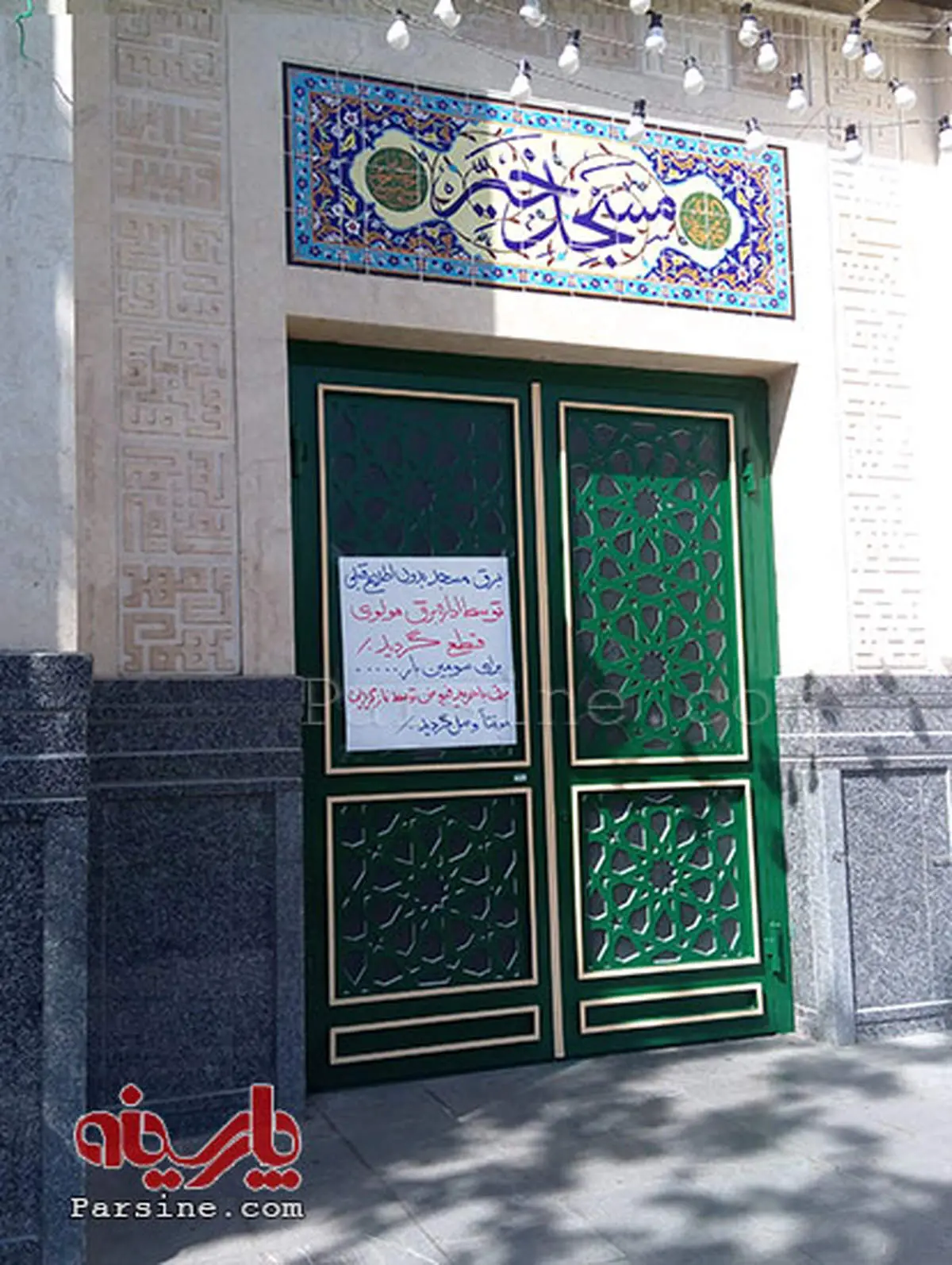 قطع برق مسجد به علت بدهی!