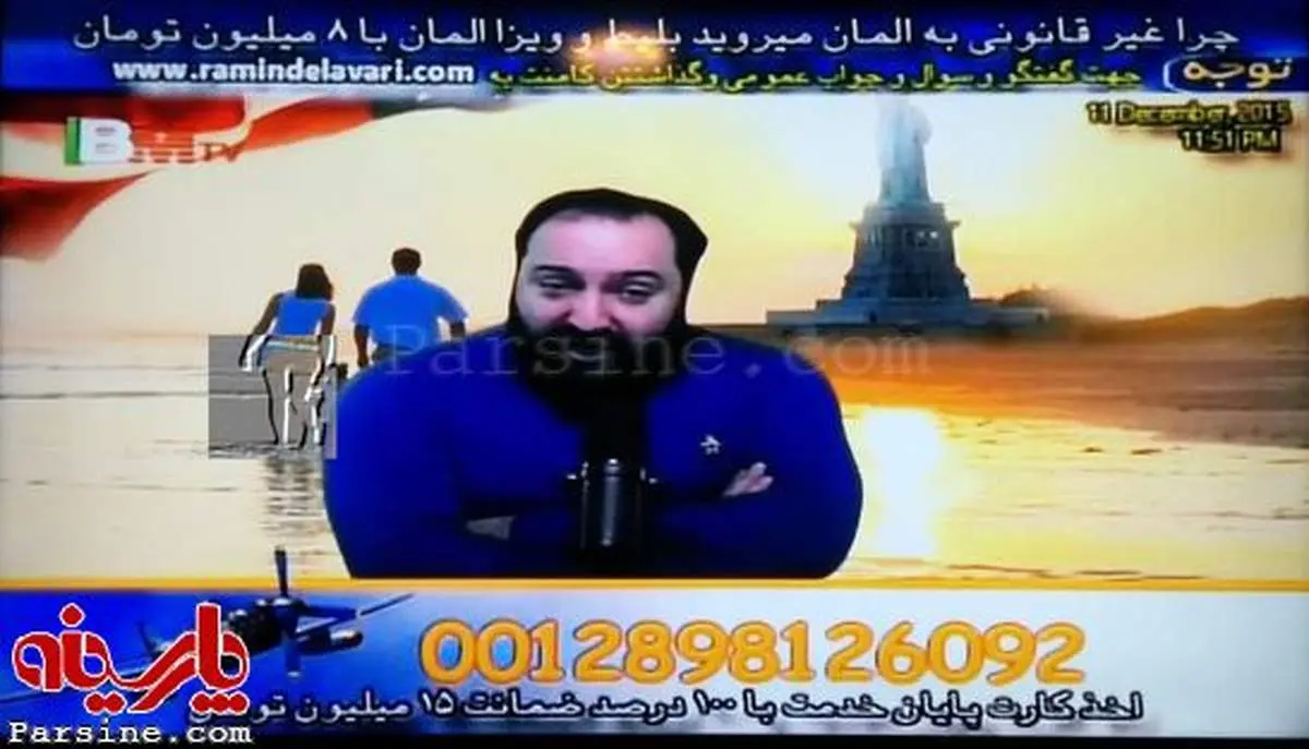 فروش کارت پایان خدمت در شبکه ماهواره ای!