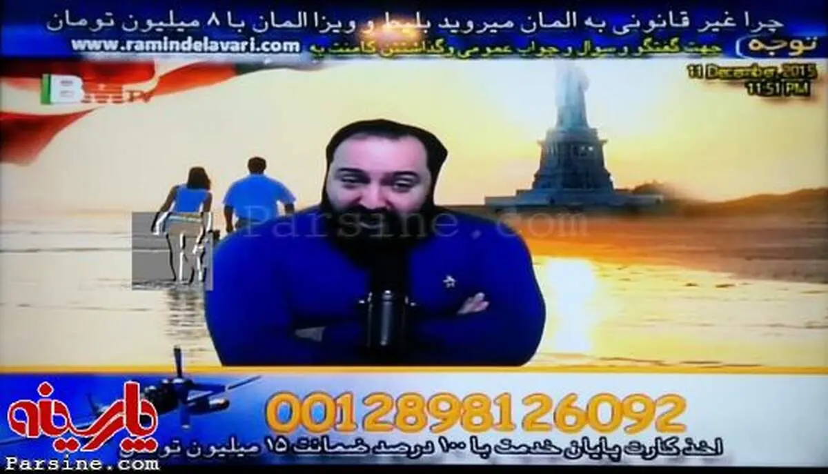 فروش کارت پایان خدمت در شبکه ماهواره ای!