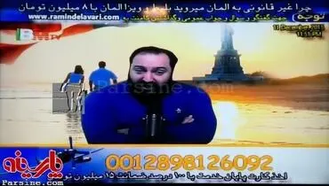 فروش کارت پایان خدمت در شبکه ماهواره ای!