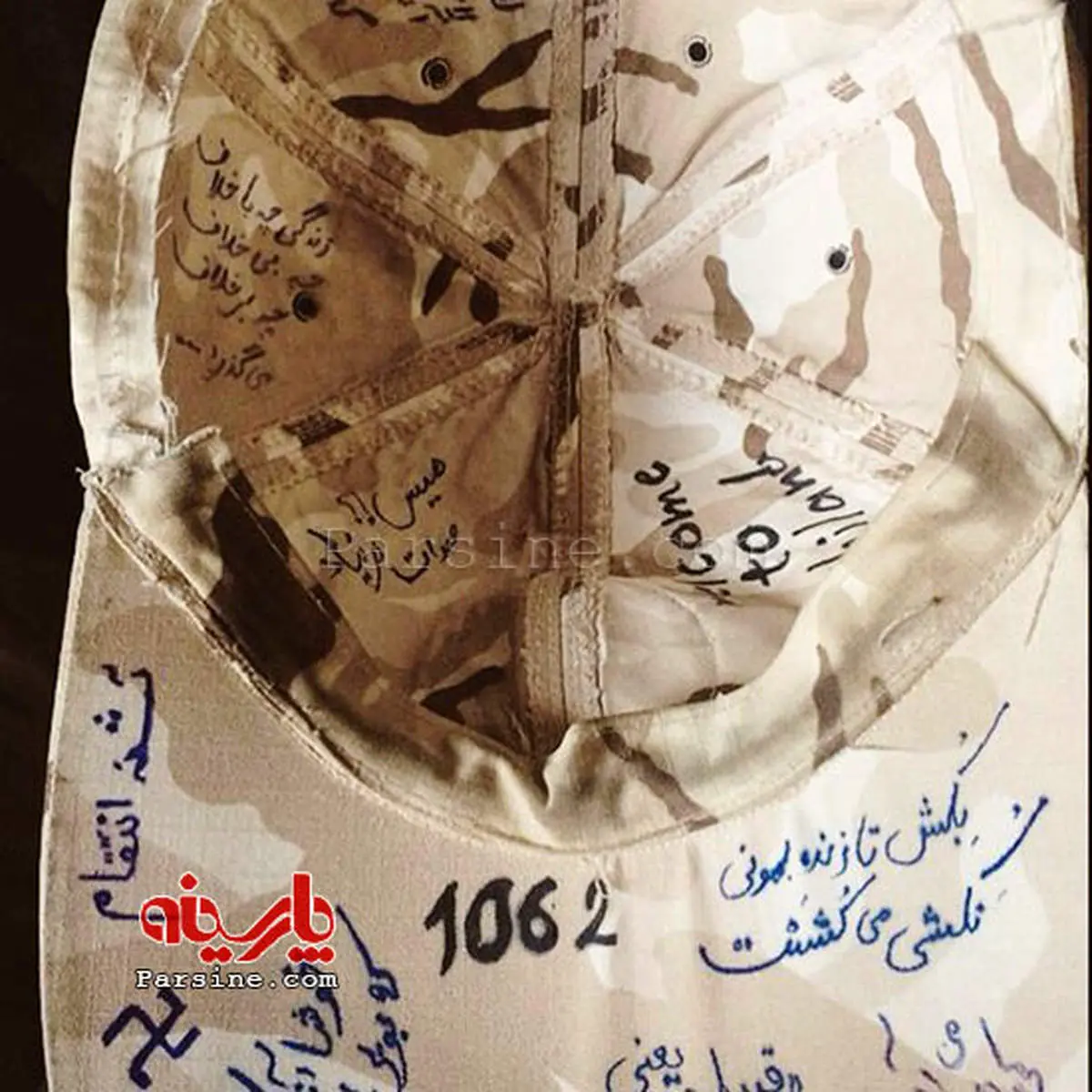 یادداشت نویسی زیر کلاه سربازی