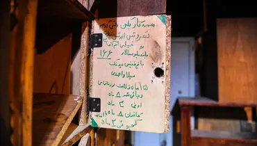 عکس/ یادگاری نویسی یک زندانی