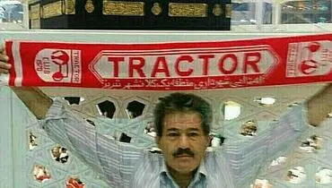 پرچم تیم ورزشی در سفر حج!