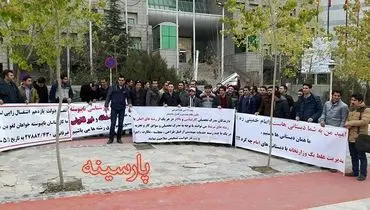 تجمع چندباره مهندسین مقابل وزارت راه و شهرسازی+عکس