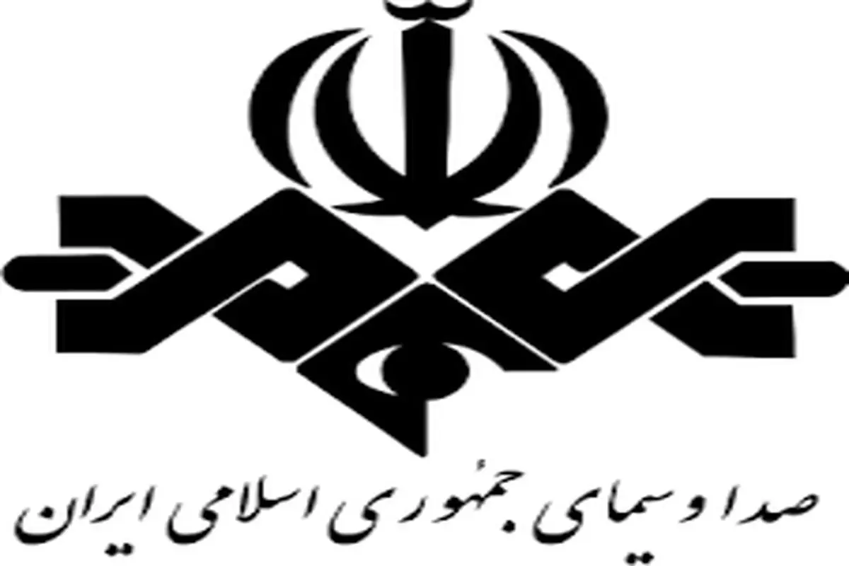 ابراز تعجب صداوسیما از اظهارات نوبخت