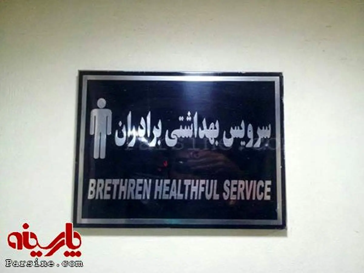 نتیجه استفاده طوطی‌وار از مترجم گوگل!