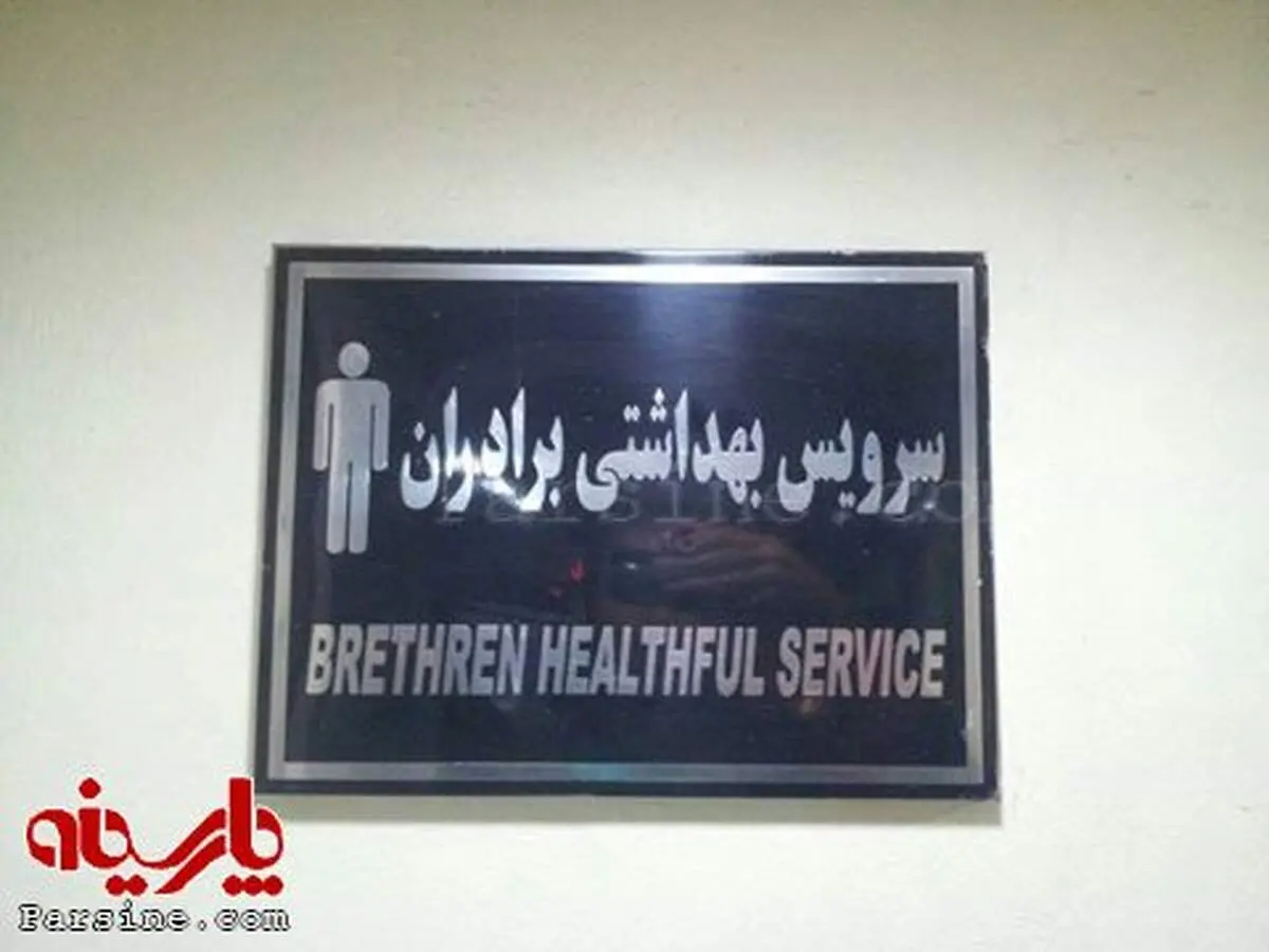 نتیجه استفاده طوطی‌وار از مترجم گوگل!