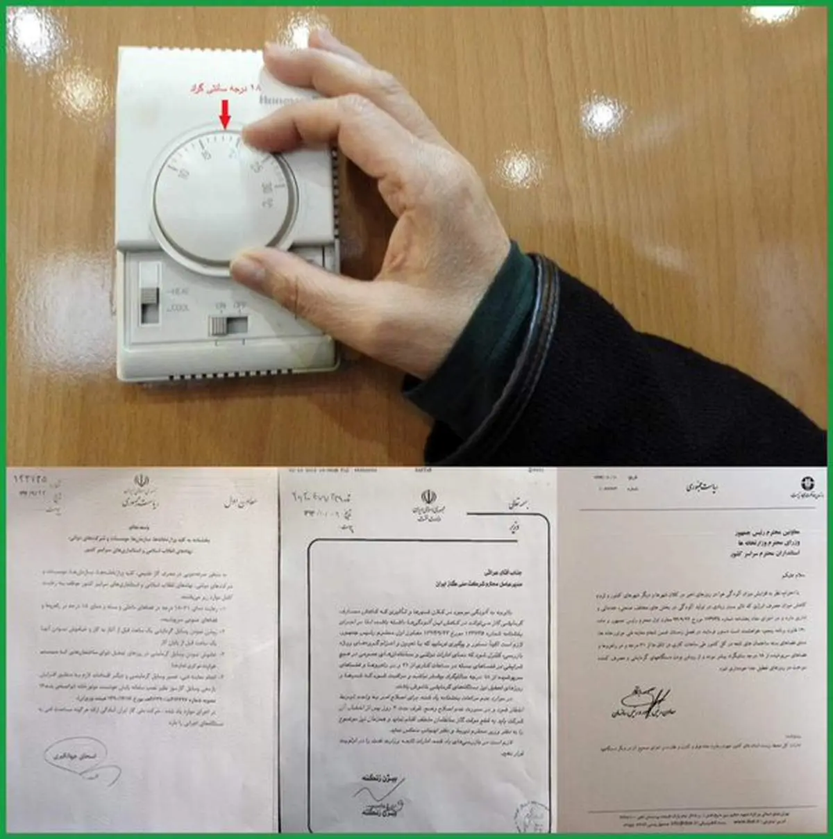 چالش توئیتری "معصومه ابتکار" +عکس