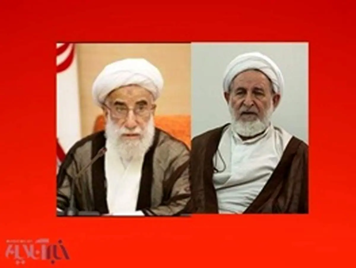 آیت الله یزدی و آیت الله جنتی نمیتوانند بر انتخابات خبرگان در تهران نظارت کنند