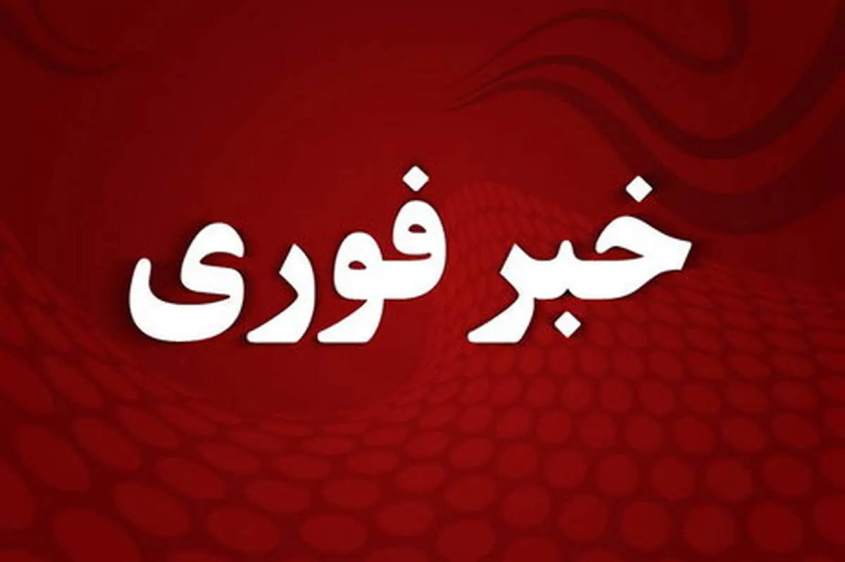 عربستان روابط دیپلماتیکش را با ایران قطع کرد