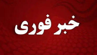 عربستان روابط دیپلماتیکش را با ایران قطع کرد