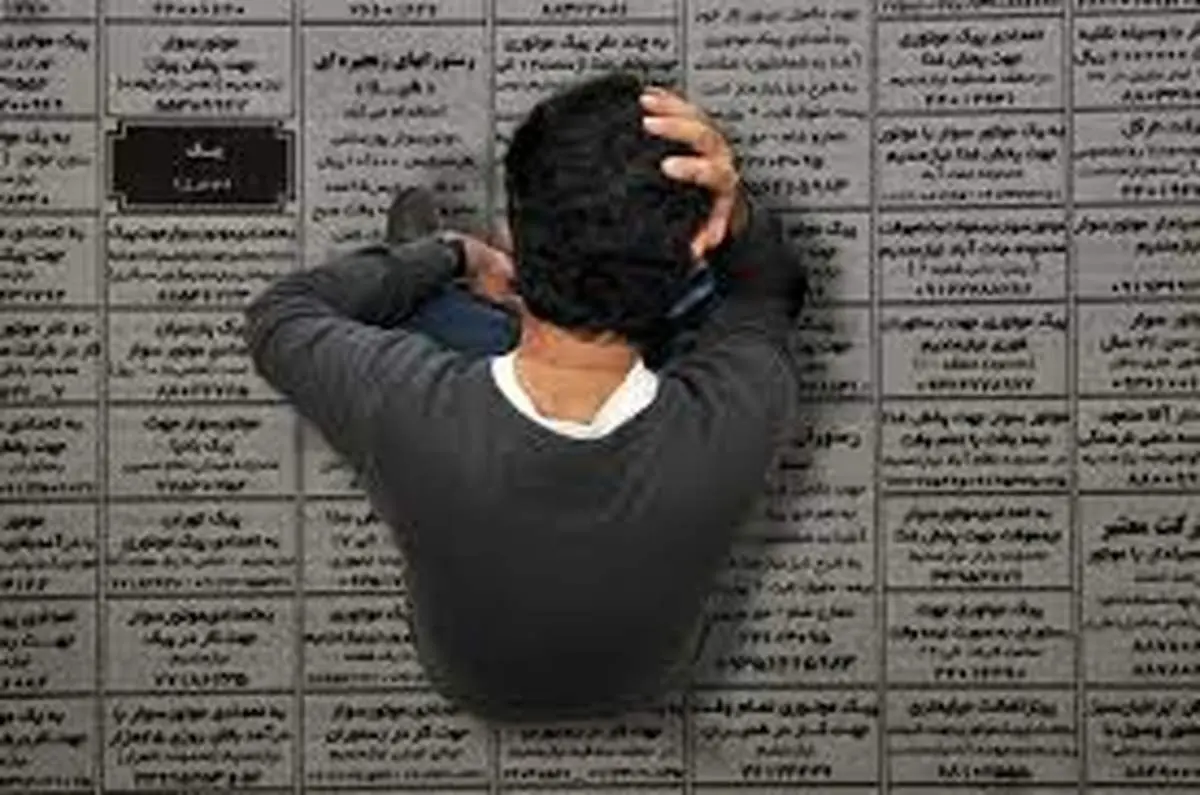 بیکارترین و پرکارترین رشتههای دانشگاهی در ایران