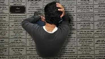 بیکارترین و پرکارترین رشته‌های دانشگاهی در ایران
