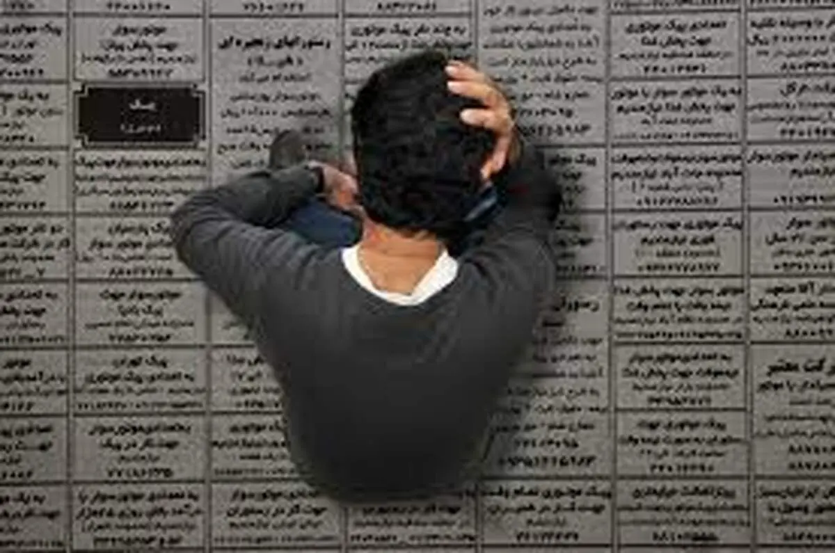 بیکارترین و پرکارترین رشته‌های دانشگاهی در ایران