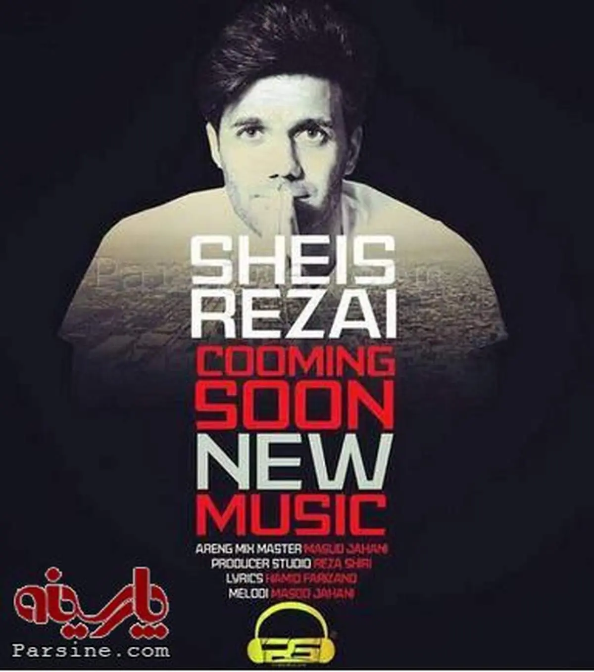 شیث رضایی هم خواننده شد!