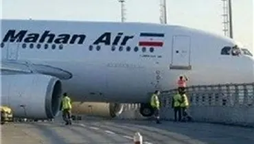 سانحه برای هواپیمای ایرانی در فرودگاه استانبول + عکس