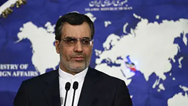 سخنگوی وزارت خارجه در واکنش به مصادره اموال بانک مرکزی ایران از سوی امریکایی ها: